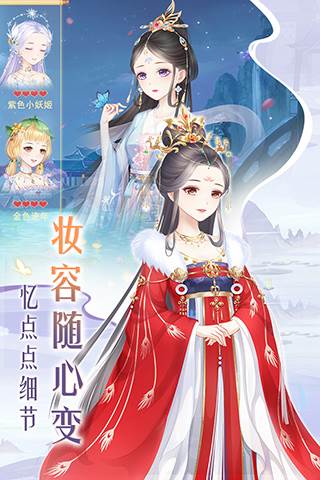 轻舞罗裳官方版