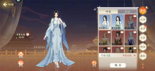 扶摇一梦果盘版7