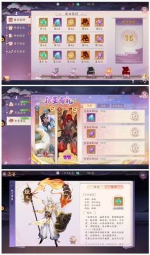 灵玉获取攻略配图4