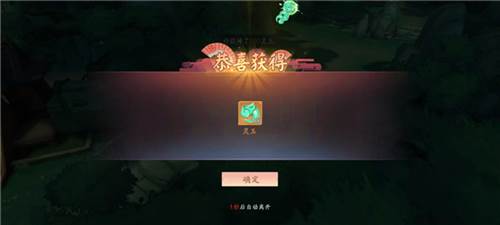 灵玉获取攻略配图6