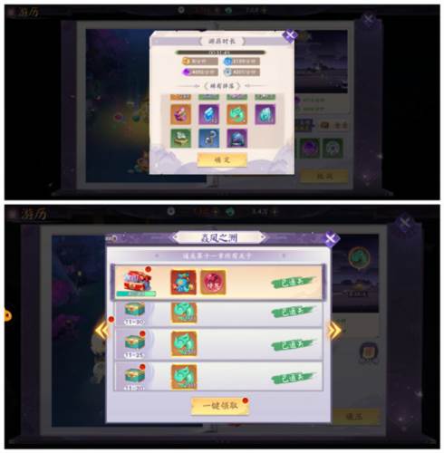 灵玉获取攻略配图7