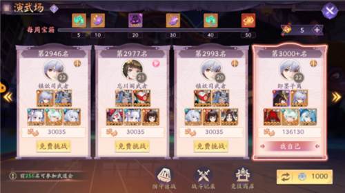 灵玉获取攻略配图8