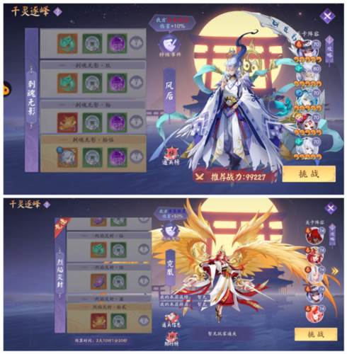 灵玉获取攻略配图9