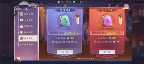 灵玉获取攻略配图12