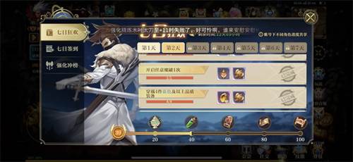 勇士与冒险官方版游戏截图34