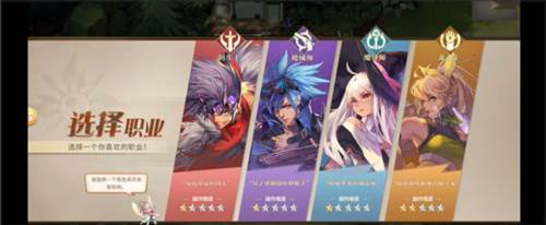 勇士与冒险qq版图片2