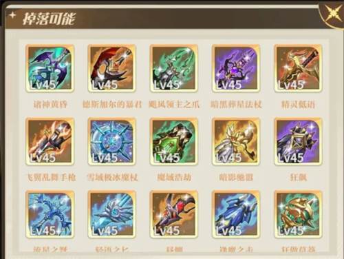 勇士与冒险qq版图片11