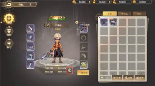 勇士与冒险九游版图片3