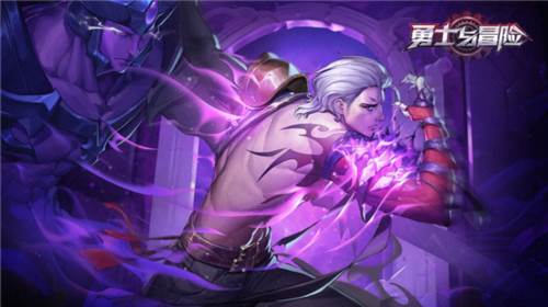 勇士与冒险vivo版图片1