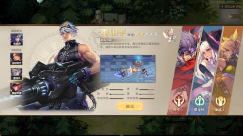 勇士与冒险vivo版图片4