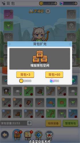 枫叶岛九游版10