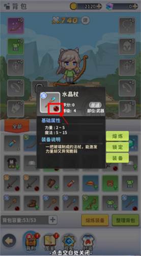 枫叶岛九游版11