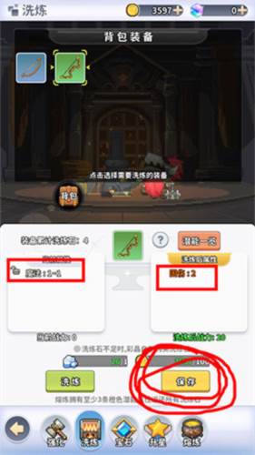 枫叶岛九游版14