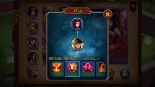 横扫千军折扣服图片6