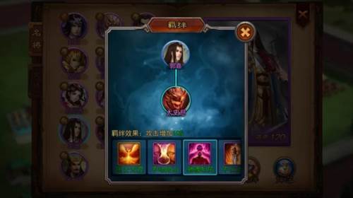 横扫千军百度版游戏截图2