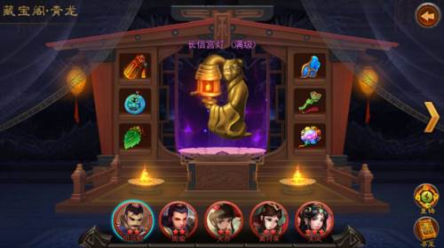 横扫千军魅族版游戏截图3