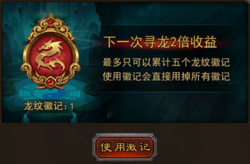 横扫千军魅族版游戏截图4