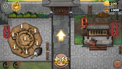 北伐模拟器内购版图片