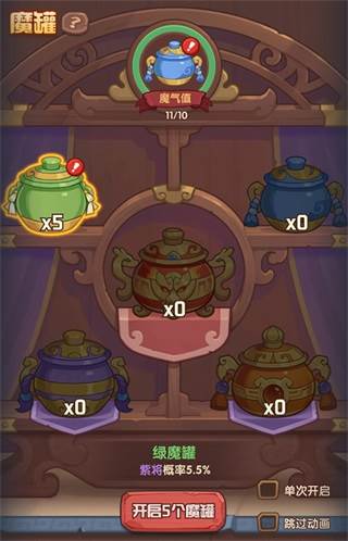 守护之境小米版1