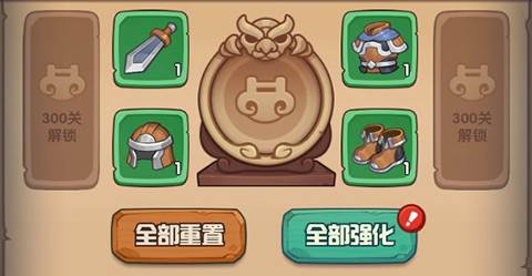 守护之境小米版3