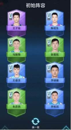 中职篮全力以赴九游版图片5