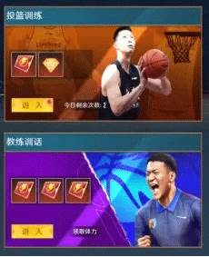 中职篮全力以赴九游版图片8