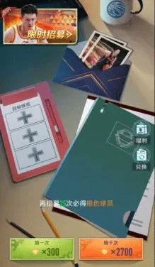 中职篮全力以赴九游版图片9