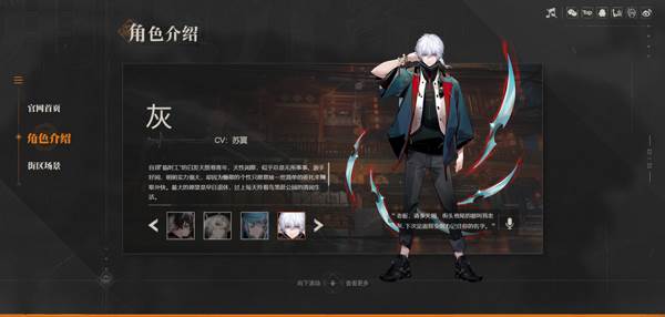 归龙潮国际服热门角色推荐4