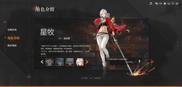 归龙潮国际服热门角色推荐5