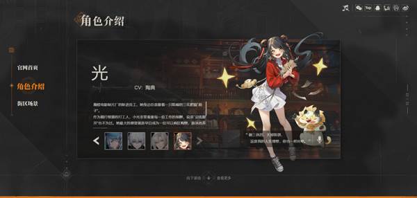 归龙潮国际服热门角色推荐6