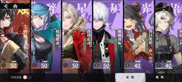 归龙潮九游版游戏攻略