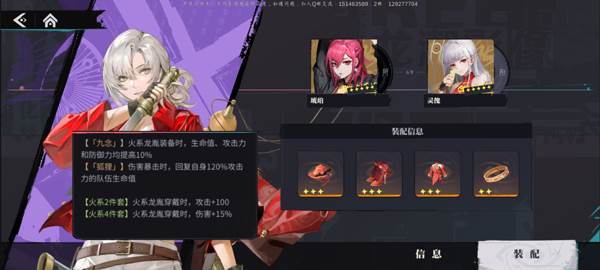 归龙潮官方正版