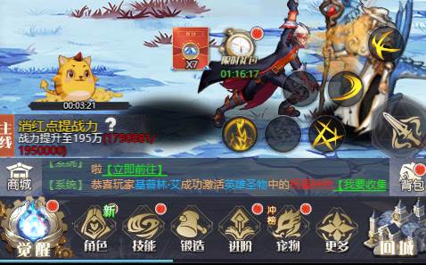 深渊契约装备获取攻略5