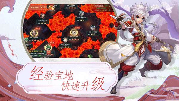 深渊幻影手游公益版宣传图