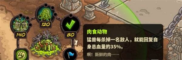 沼泽怪兽怎么获得配图4