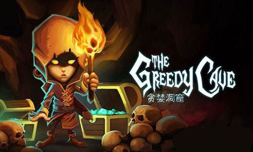贪婪洞窟新手攻略
