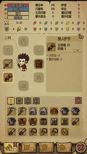 贪婪洞窟联机版经验流玩法3