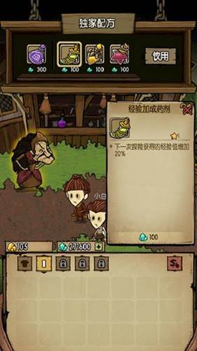 贪婪洞窟联机版经验流玩法4