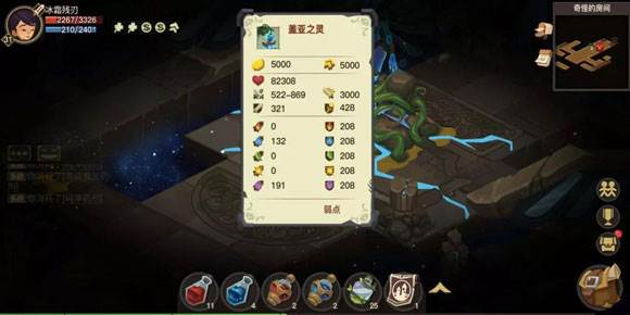 贪婪洞窟九游版boss攻略3