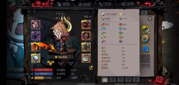 贪婪洞窟应用宝版毁灭者攻略4