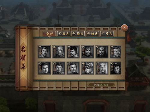 三国志2017平民玩家发展攻略5