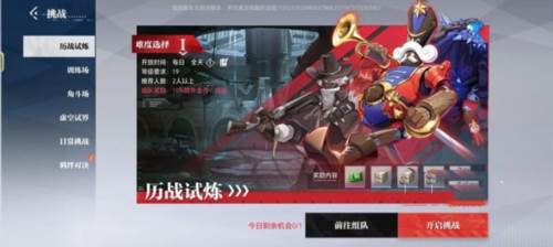 晶核coa新手攻略2