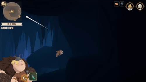 驯龙高手旅程游戏图片2