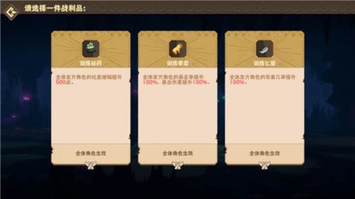 驯龙高手旅程游戏图片5