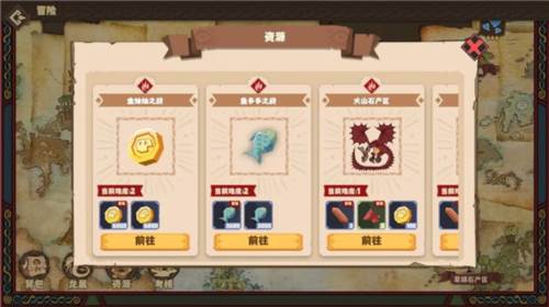 驯龙高手旅程游戏图片11