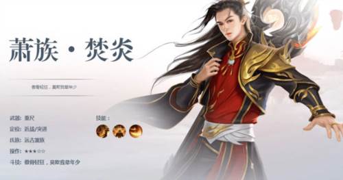 斗破苍穹：斗帝之路腾讯版职业介绍2