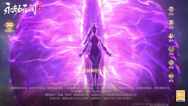 永劫无间手游百度版进阶操作技巧