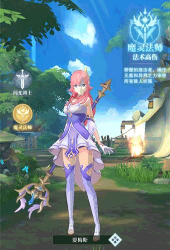 云上大陆体验服职业推荐2