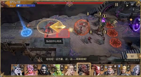 战斗基础规则配图4