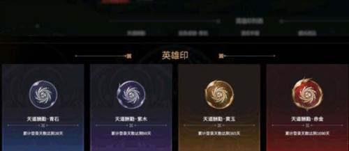 永劫无间手游台服图片3